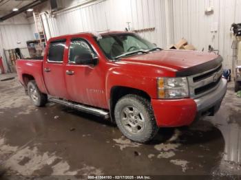  Salvage Chevrolet Silverado 1500